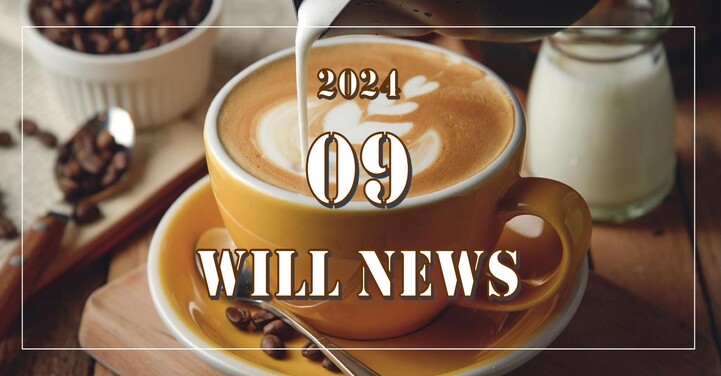 ウイルＮＥＷＳ　２０２４年９月